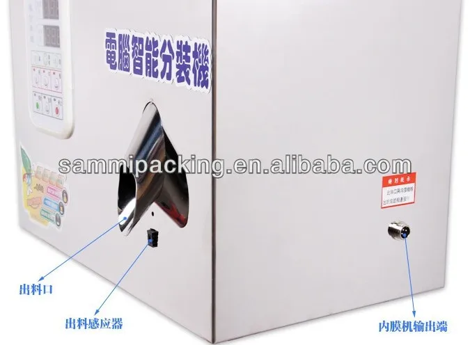 New machinery LCD 2-200g tea weighing machine,grain,seed,salt powder Particle packing machine