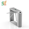 Railway Barcode Reader Tripod Baffle Turnstiles Gate Systems