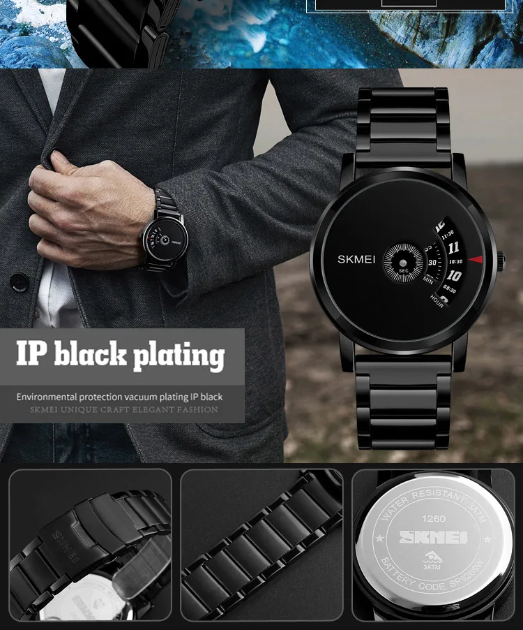 skmei 1260 black