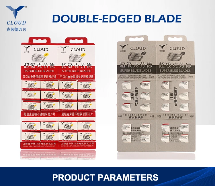 double blade 003