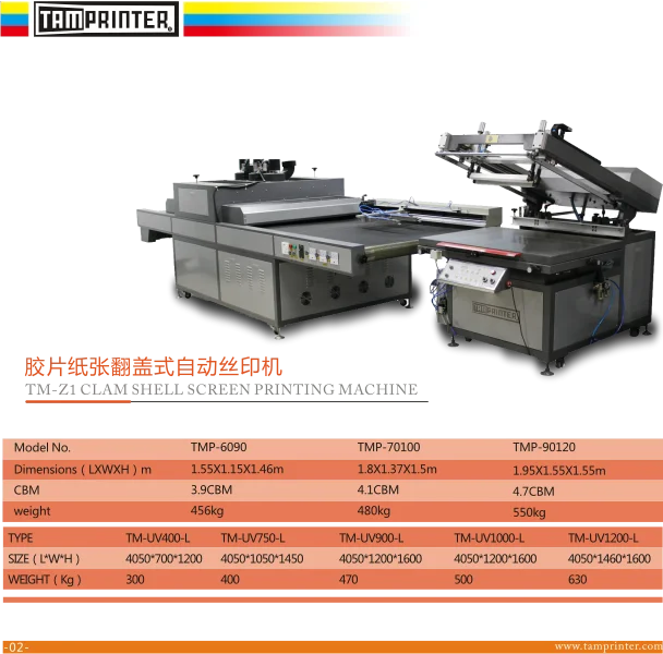 
Sheet auto Screen Printing Machine 