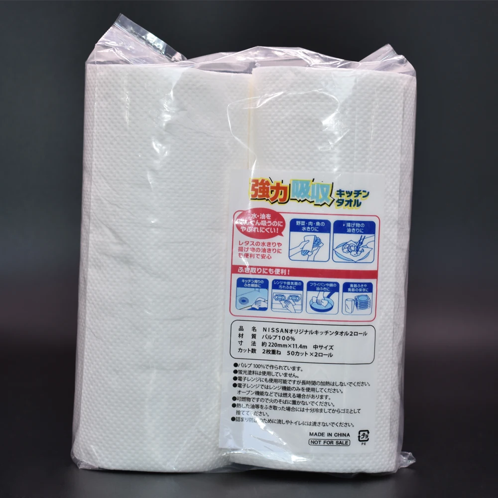 
High Quality Disposable 2Ply Kitchen Paper Towel 