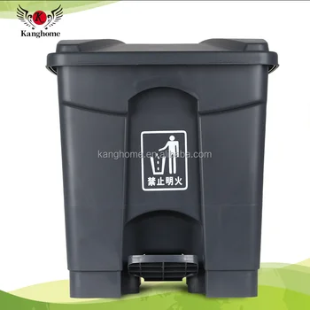 pedal dustbin