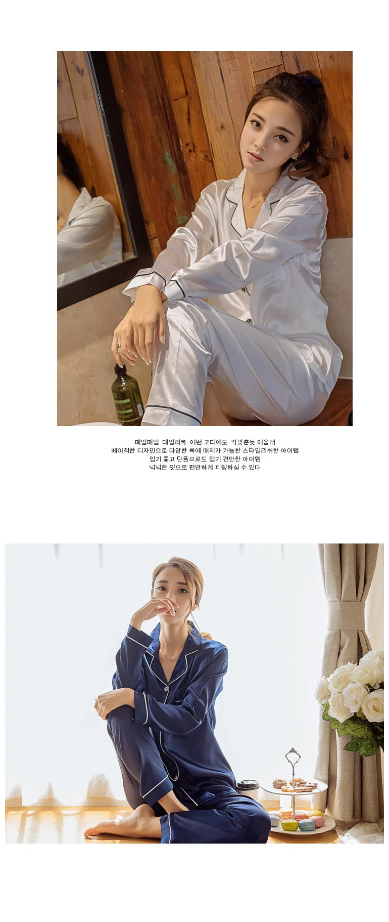 Chinese Silk Pajamas_.png