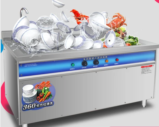 dish washing machine.png