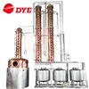 DYE 1000l 2500l industrial multiple rectification column still ethanol vodka distillery for sale