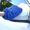 Top Selling Absorbency Soft Chenille Auto Glove free sample