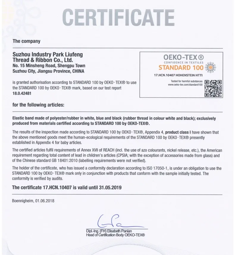 oeko tex certificate