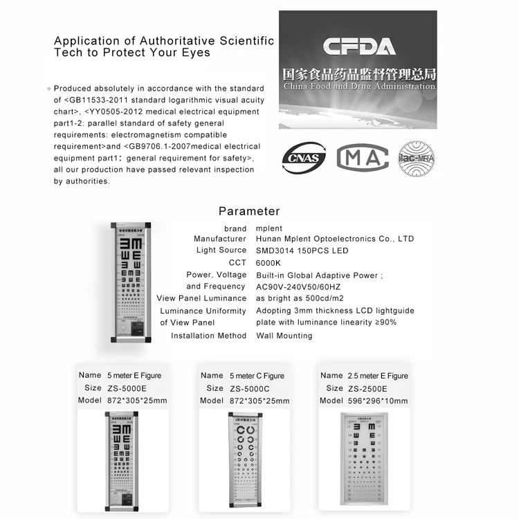 optical lcd vision eye site test chart.jpg