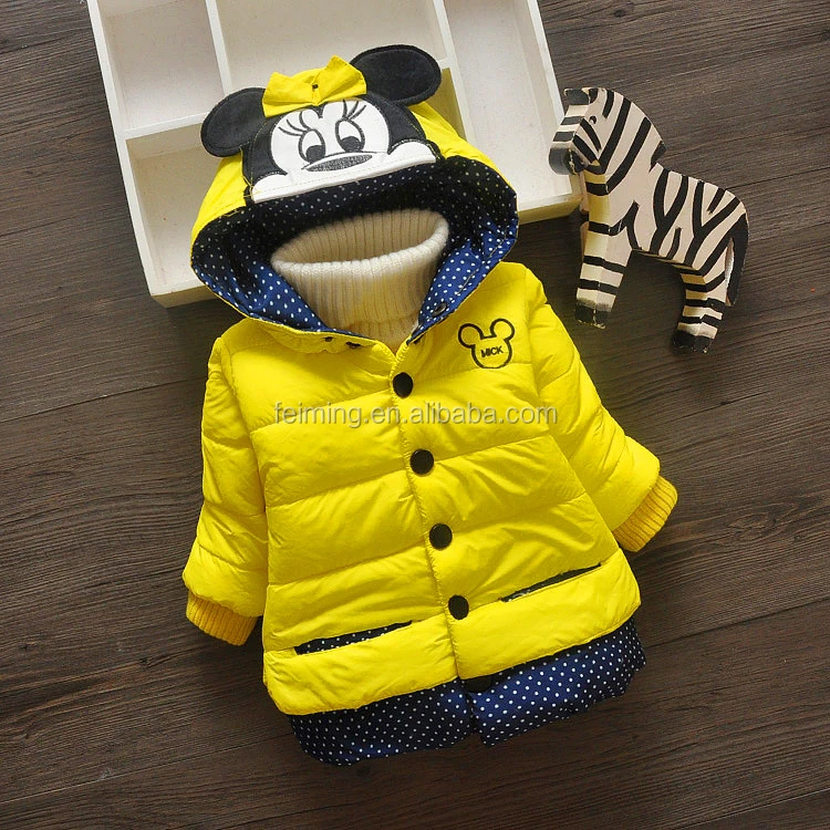 Желтая детская куртка