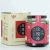 Rose Jam for paste or sauce 300grams jam wholesale