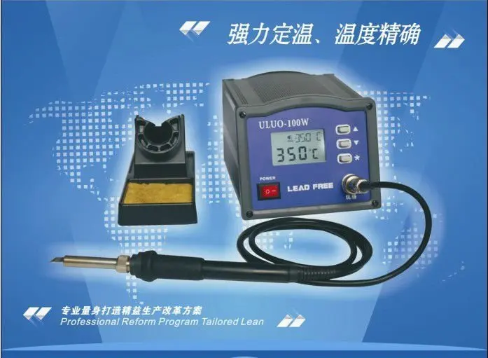 100W soldering station.13