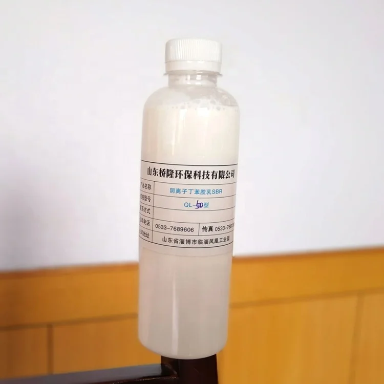 
1502 SBR waterproof latex Polymerized Styrene Butadiene Rubber 