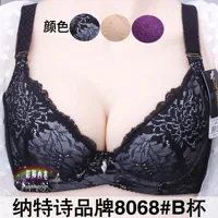 

0.85 USD NTS8068 Stock Chinese famous brands Solid color desi girls in bra, indian girls in bra panty, sexy bra panty