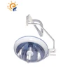 FZ500 Surgical room single ceiling hospital operating theatre lamp,light operating lamp used