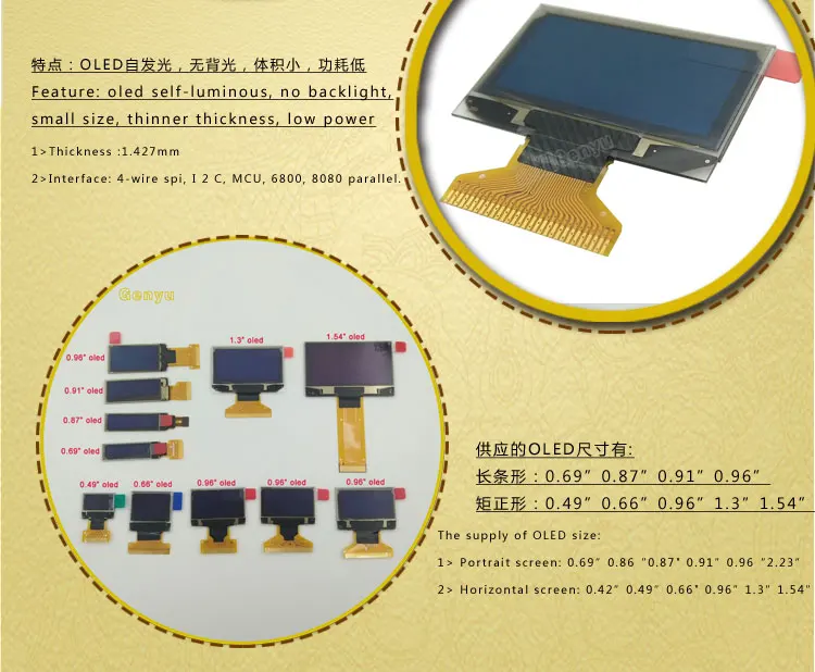 1.3 inch oled