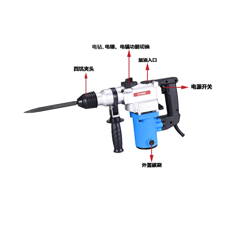 
CTWIN High quality 26mm 850w rotary hammer power tool set 3 Function 