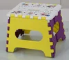 22cm high colorful morden design hot sale in Japan plastic children folding step sitting stool