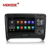 Android 7.1 Car DVD Player For A UDI TT 2006-2012 Car radio GPS navigation car stereo headunit tape recorder 2G WIFI function