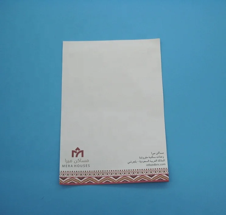 Tear Off Pad Printing Arts Arts