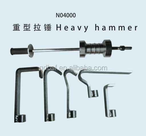 Heavy hammer N04000.png
