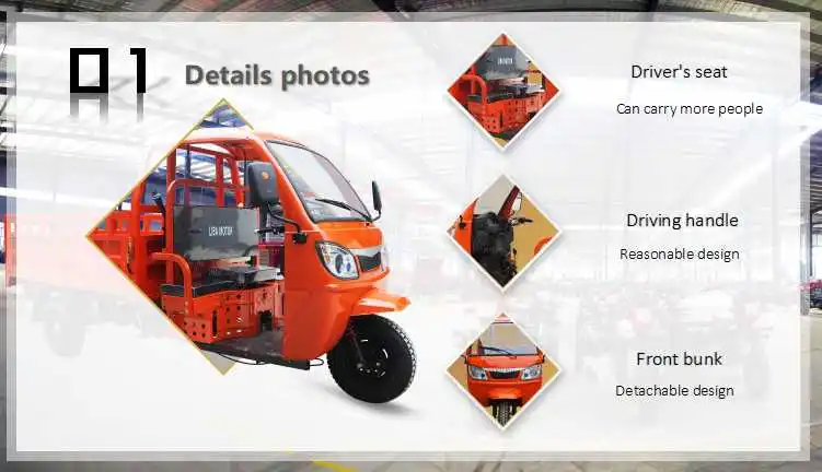 Top quality 300cc three wheel tricycle cargo motorcycle with cabin