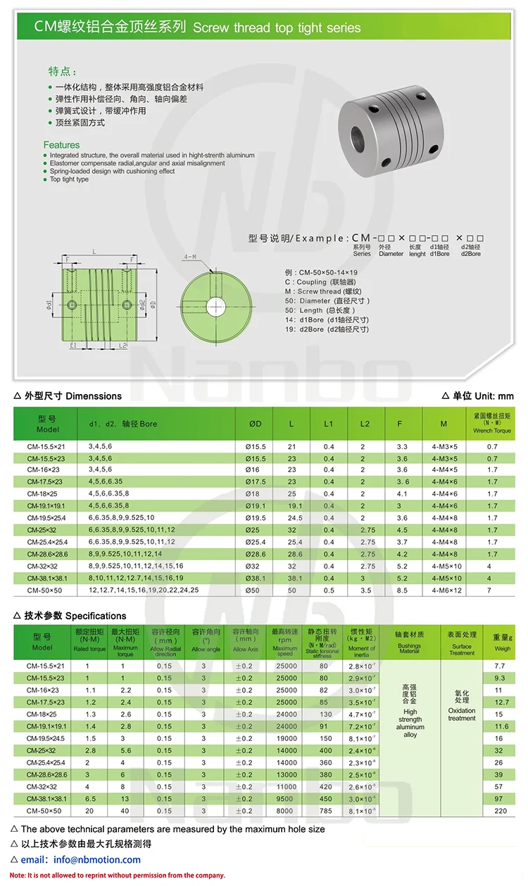 3D Printer Parts Accessories DC Motor Couplingg