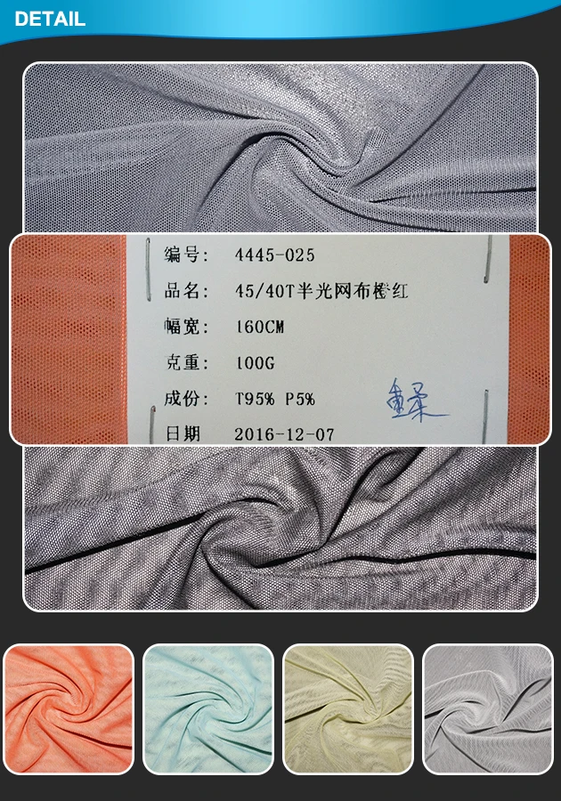 Terylene Polyester Mesh Fabric With Reliable Quality Buy Mesh Fabric