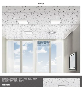 300 300 Aluminum Integrated Ceiling Furred Ceiling Suspended Ceiling Hung Ceiling Buy Aluminum Integrated Ceiling Integrated Ceiling Curved