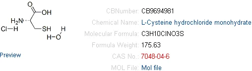 L システイン塩酸塩無水 Cas なし 52 1 L システイン Hcl アミノ酸 Buy L システイン塩酸塩 52 1 L システインhcl Product On Alibaba Com