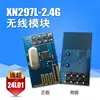 XN297L 2.4G wireless transceiver module far more than 24L01 toys preferred 2.4G--QYS3 Component New IC A-4P USB