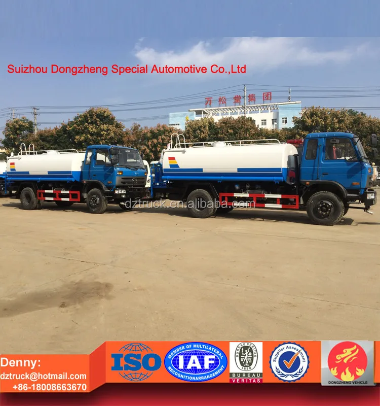 12000L water tanker truck3.jpg