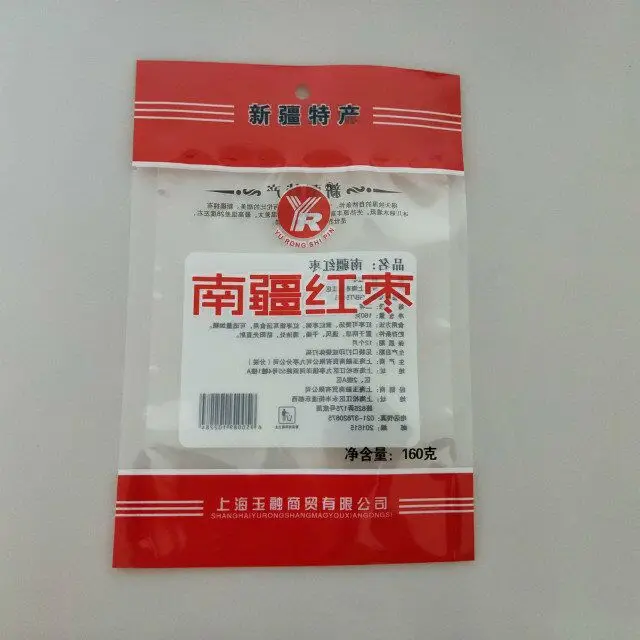 QQ20171205162303