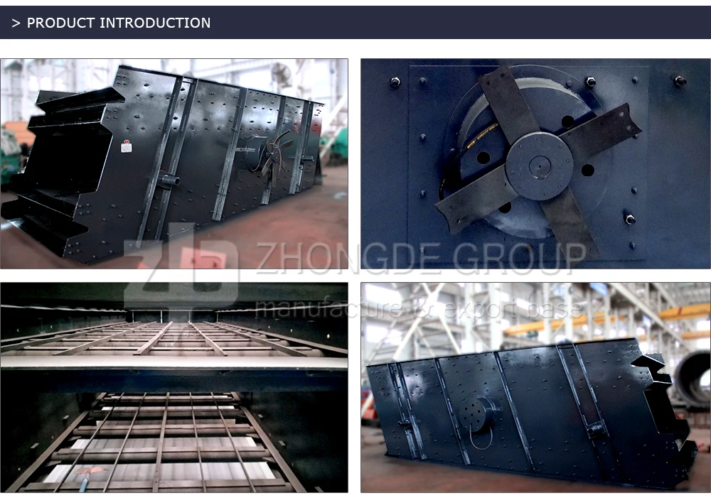 vibrating screen