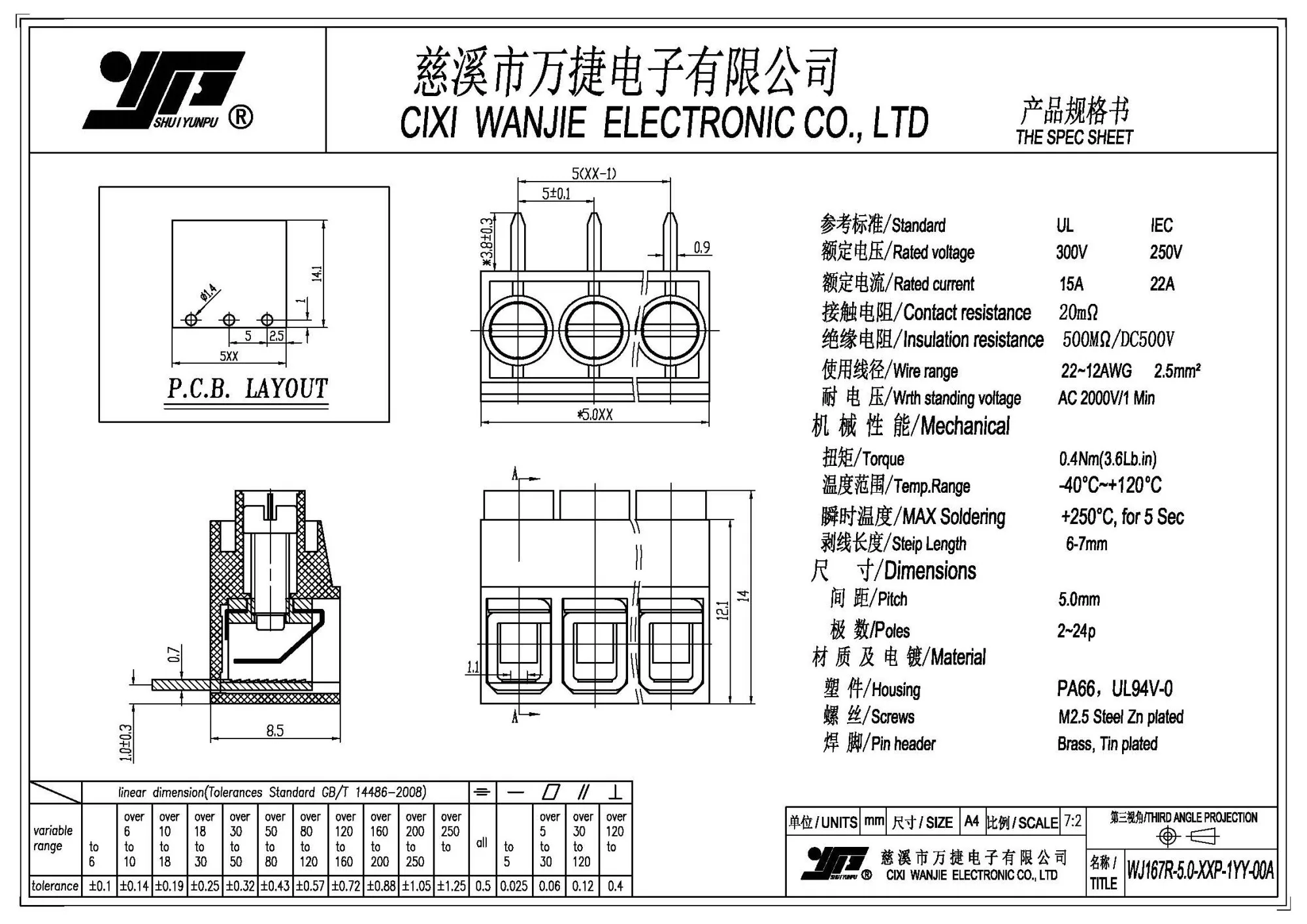 WJ167R-5.0-XXP-1YY-00A