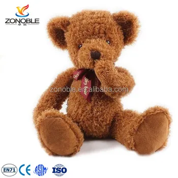 teddy bear with custom name