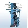 Web Offset Super Folder