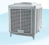 Hige Efficiency out Door Industrial Evaporative Air Cooler for Workshop Nv25