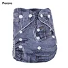 Ecological diapers reusable nappies cloth diaper wholesale European baby diapers