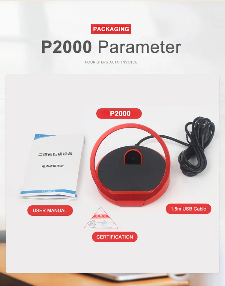 2D Qr Barcode Scanner Payment Scanning Platform
