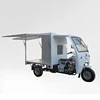2018 new model enclosed body windshield with wiper 200cc cargo delivery three wheeler motor