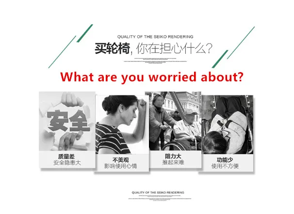 Adjustable Height Lightweight Lying-down Wheel chair with Big Wheel