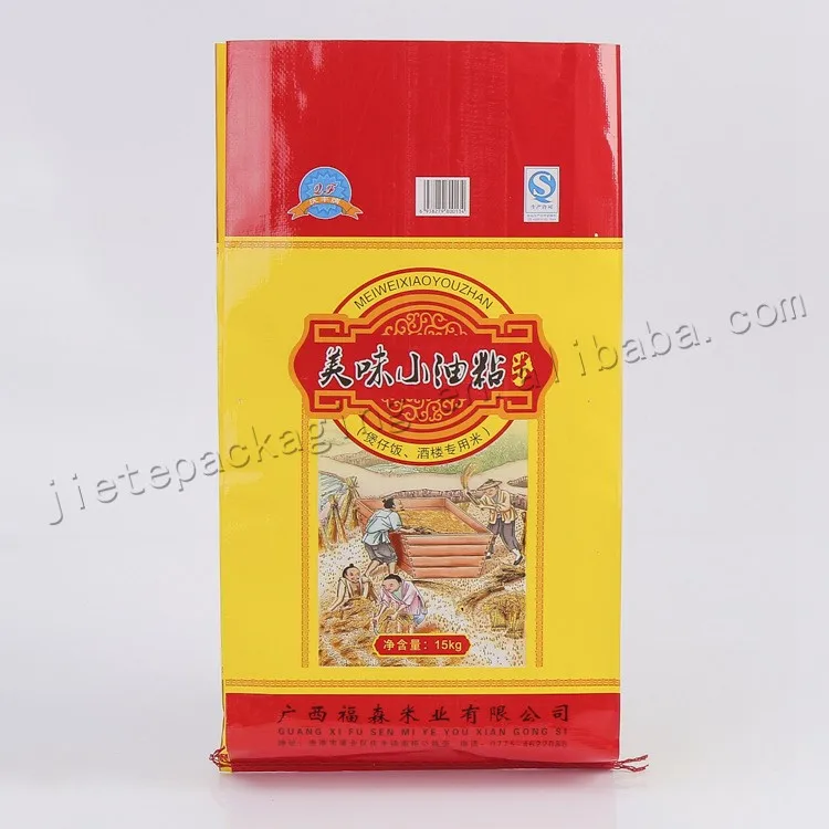 rice bag 15kg (6).jpg