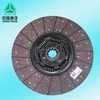 FAW heavy truck parts clutch cover,clutch plate for Steyr & HOWO truck 430mm