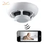 Smoke Detector IP Wireless Network P2P WIFI Home Security Baby Monitor Spy Mini Hidden Camera