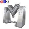 Industrial chemical color powder V shape dry small v blender mixing machine