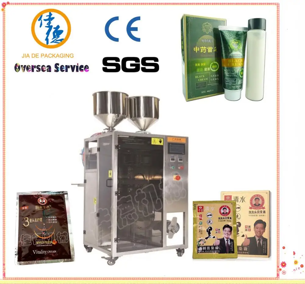 Black Hair Shampoo Packing Machine Buy Black Hair Shampoo Packing