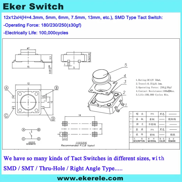smd type micro double action tact switch