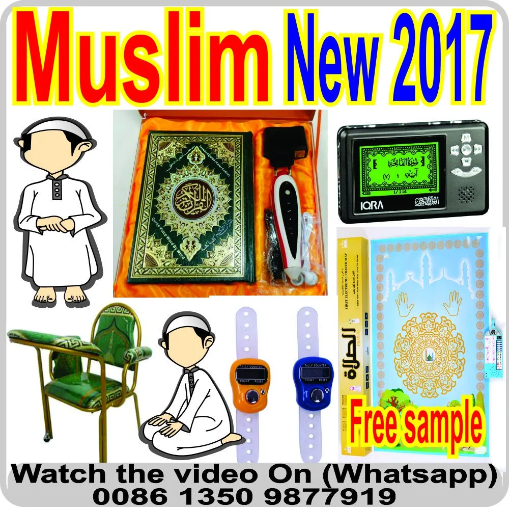 

Quran lamp speaker. Islamic. Qibla. Prayer times. Calendar. Remote control. Eid, Colors