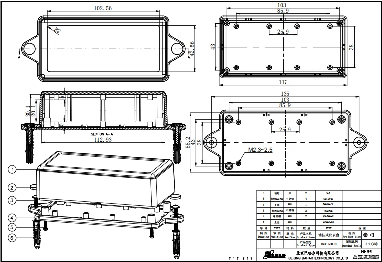 Screw-on Plastic Switch Shell 120 X 60 X 35 wall fixed enclosures